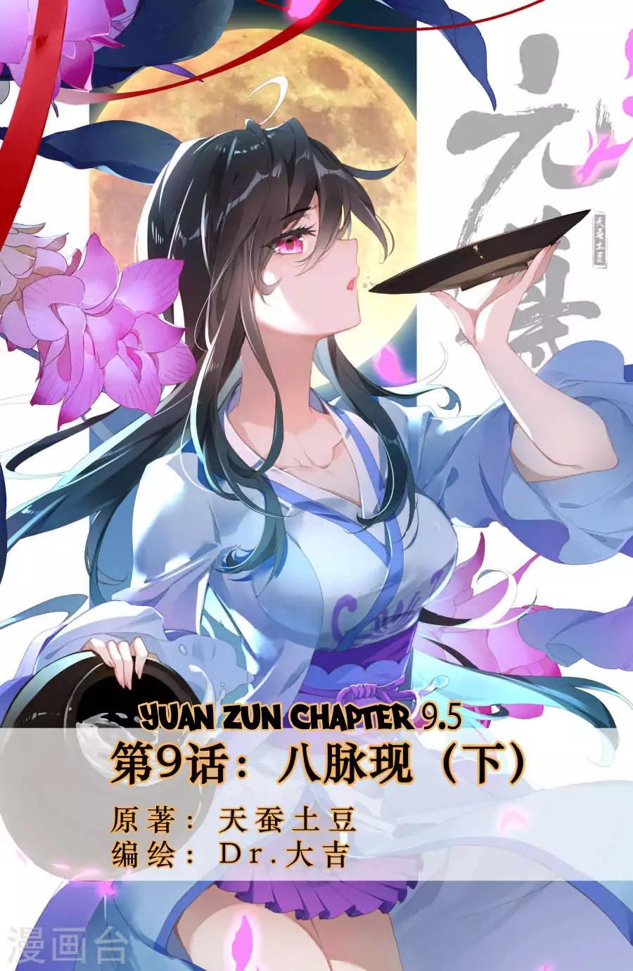 Yuan Zun Chapter 9.5 3